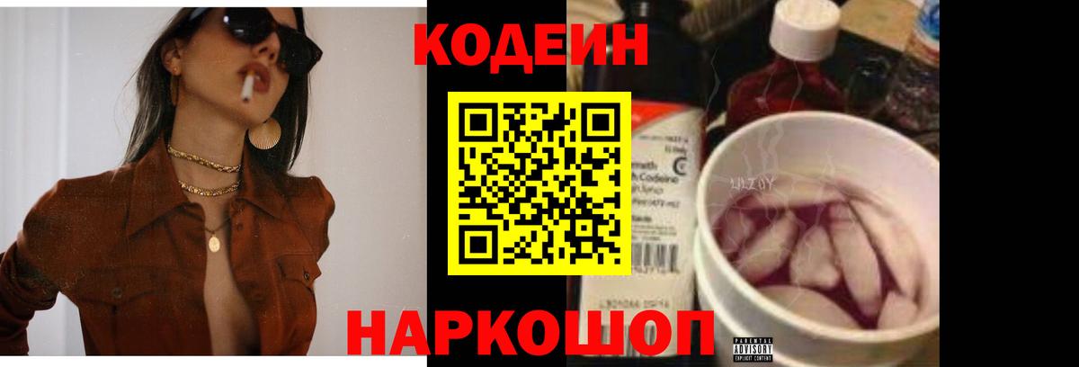 Марихуана Глазов