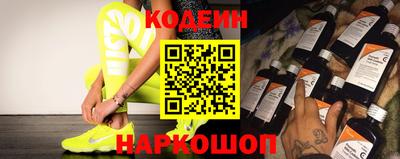 скорость Обь