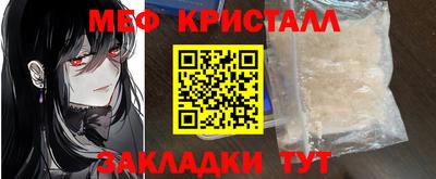 марихуана Обнинск