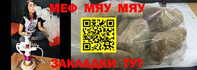 марихуана Обнинск
