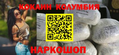 скорость Обь