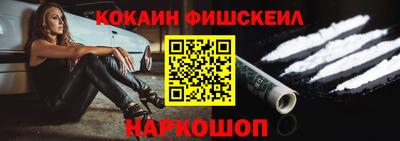 марихуана Обнинск