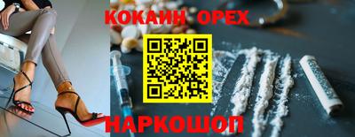 марихуана Обнинск