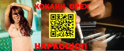 марихуана Обнинск