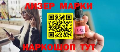 марихуана Обнинск