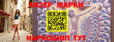 марихуана Обнинск