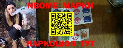 марихуана Обнинск