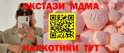 индика Нягань