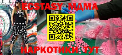 марихуана Обнинск