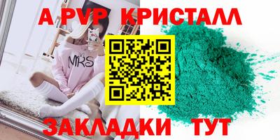 марихуана Обнинск
