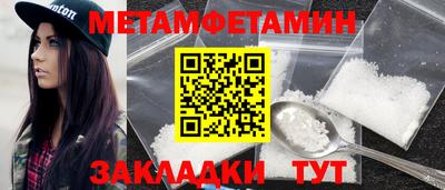 скорость Обь