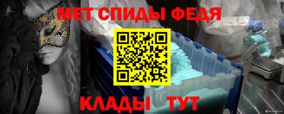 скорость Обь