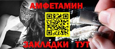 скорость Обь