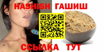 марихуана Обнинск