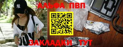 скорость Обь