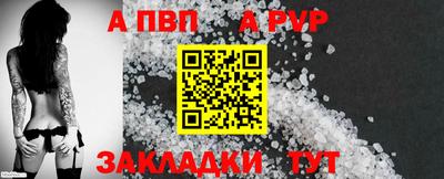 скорость Обь