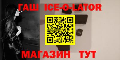 скорость Обь