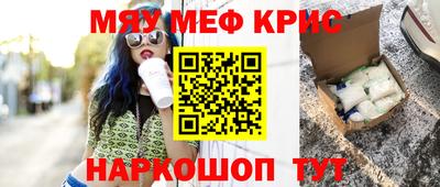 скорость Обь