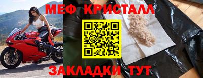 марихуана Обнинск