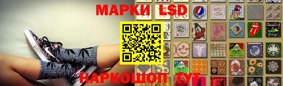 Глазов  LSD-25 экстази ecstasy  ЛСД экстази ecstasy  Вход с VPN 