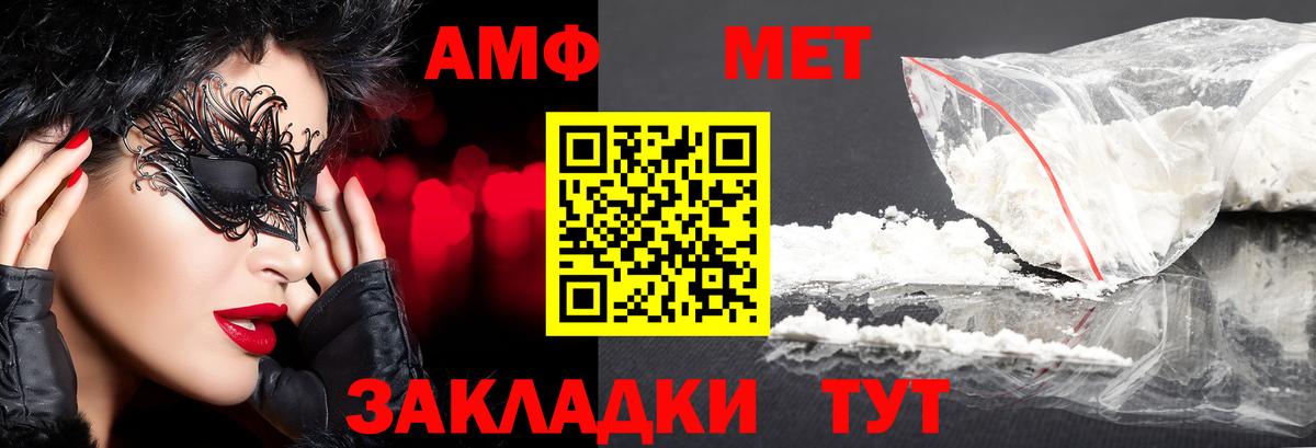 Метамфетамин Декстрометамфетамин 99.9% Глазов