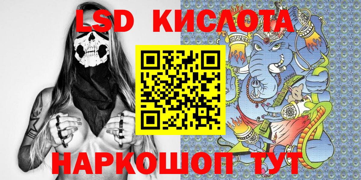Марки 25I-NBOMe 1,8мг Глазов