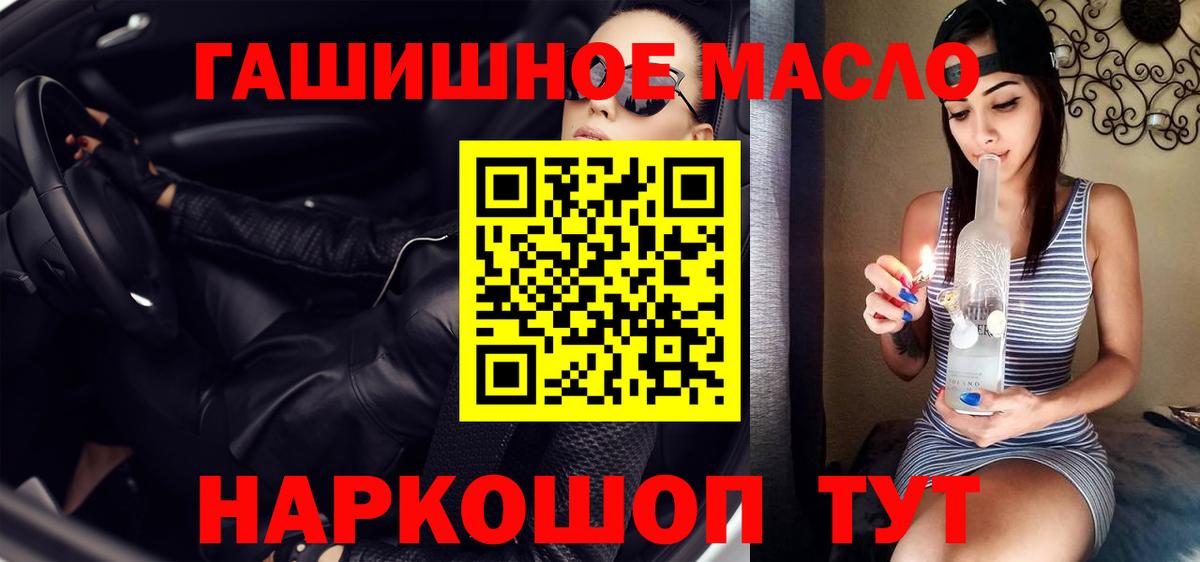 Дистиллят ТГК Wax Глазов