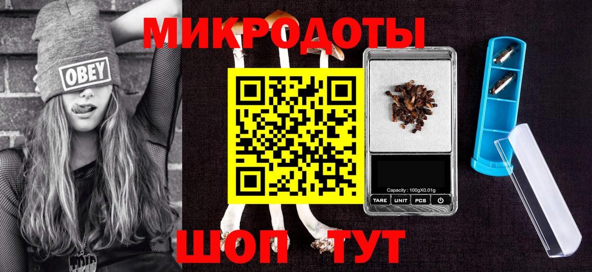 Псилоцибиновые грибы ЛСД Глазов