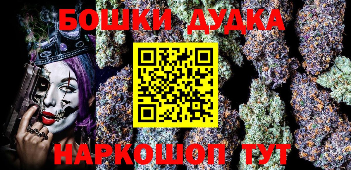 Бошки марихуана AK-47  Бошки марихуана семена  Вход с VPN  МАРИХУАНА семена  Шишки марихуана Bruce Banner  Глазов 